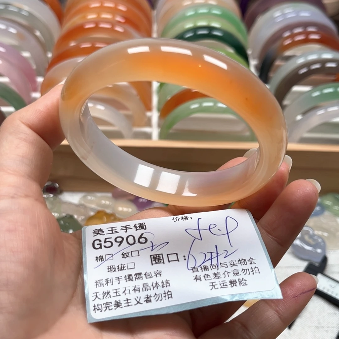 玛瑙/玉髓手镯未镶嵌5906