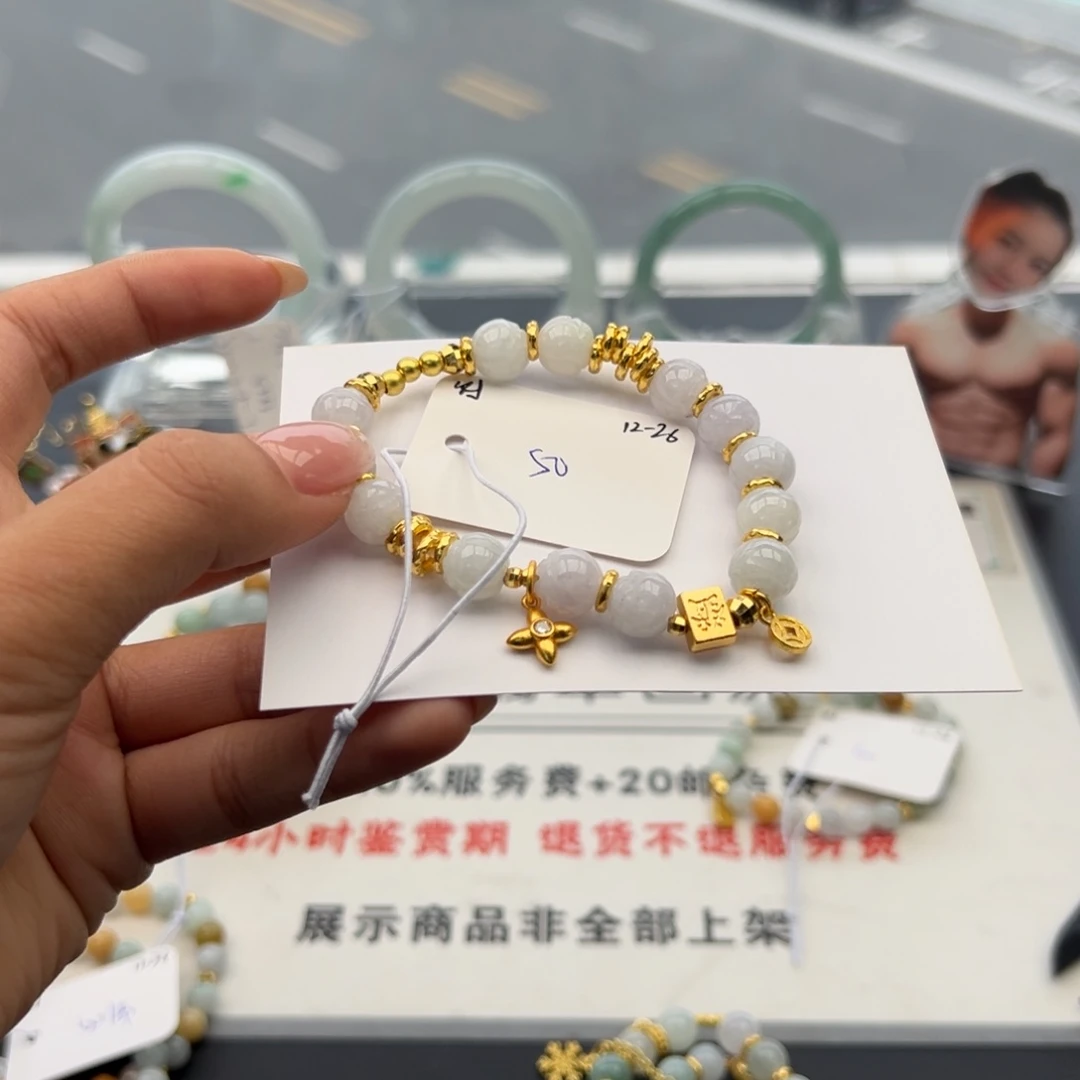 未镶嵌手链翡翠R****e