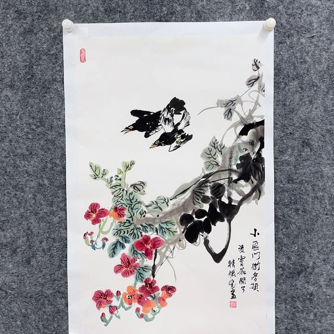 书法国画作品hhk老师