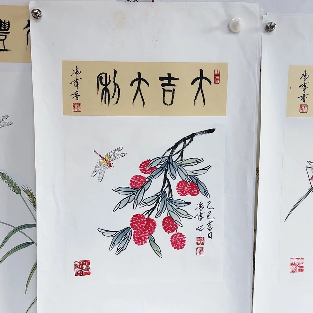国画冯伟老师亲笔手绘国画作品慧