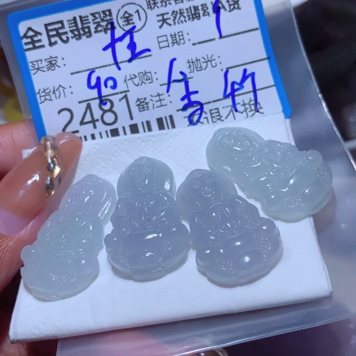 翡翠颈饰未镶嵌十***五