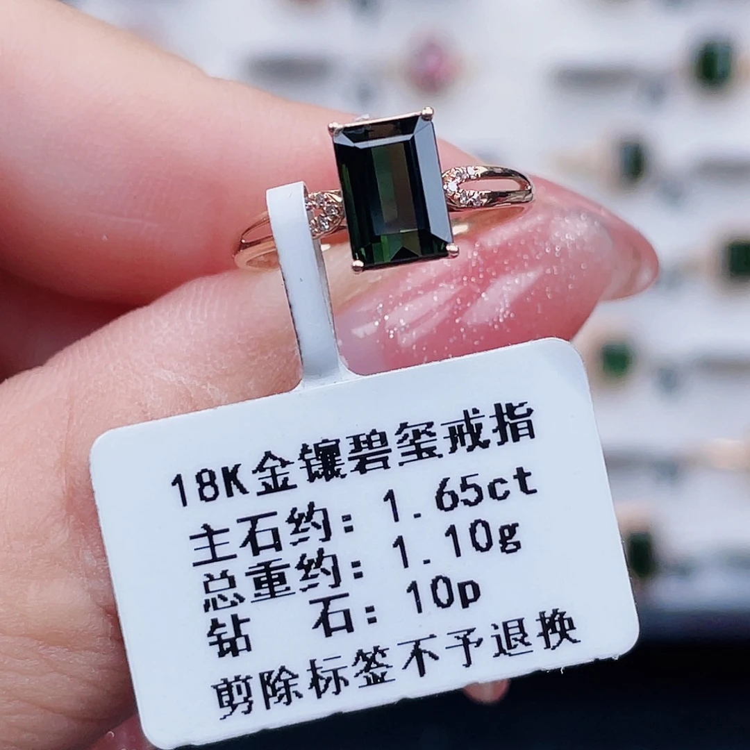 戒指碧玺18K金镶嵌