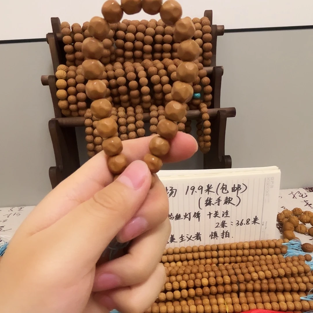 瑕疵款奶酪一条（完美主义者勿拍）