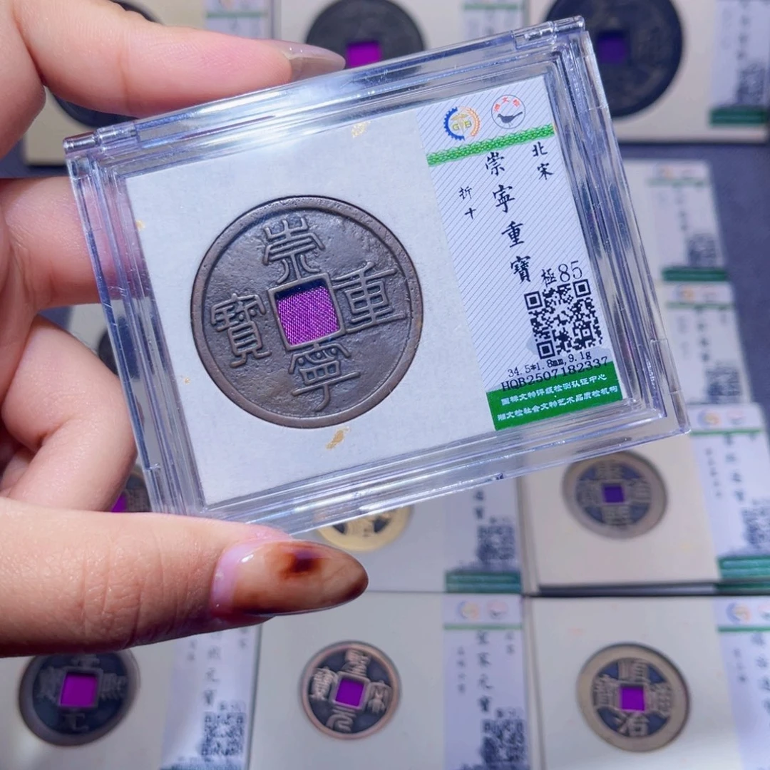 铜臻品文化娜娜重宝2337