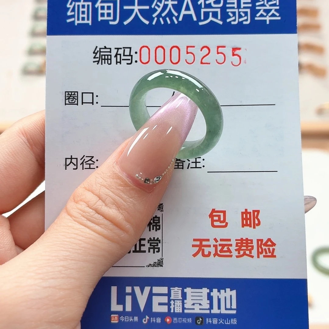 翡翠戒指未镶嵌天然缅甸翡翠A货圈口12