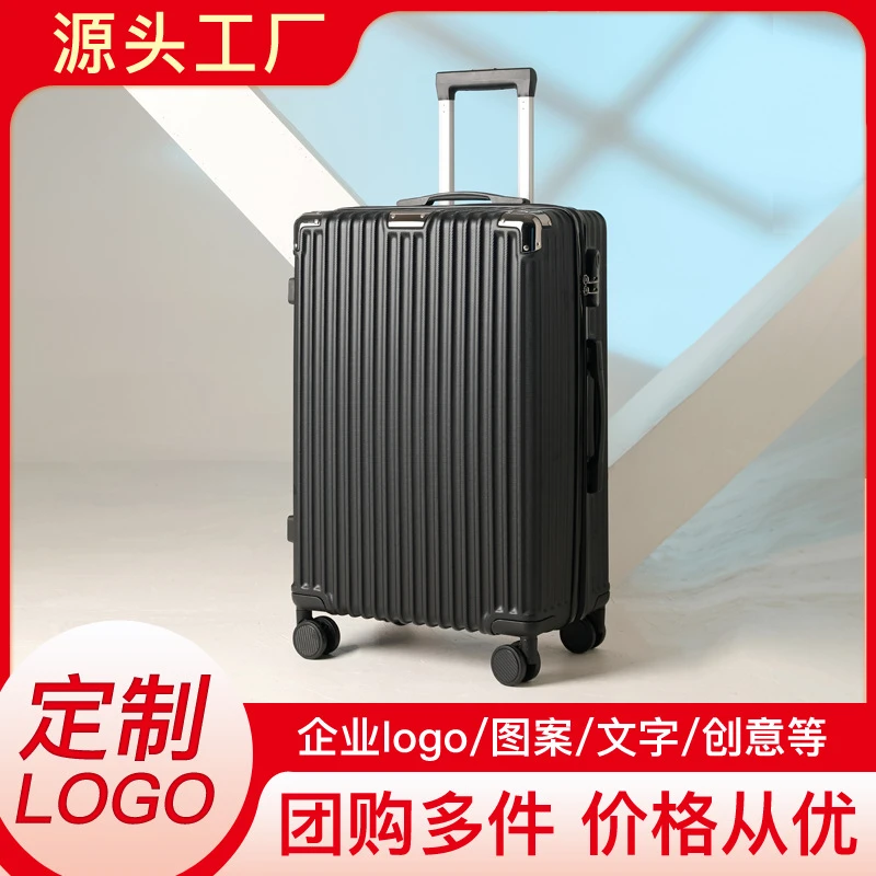 行李箱男士拉杆箱旅行密码皮箱子学生24寸大容量28寸结实耐用加厚