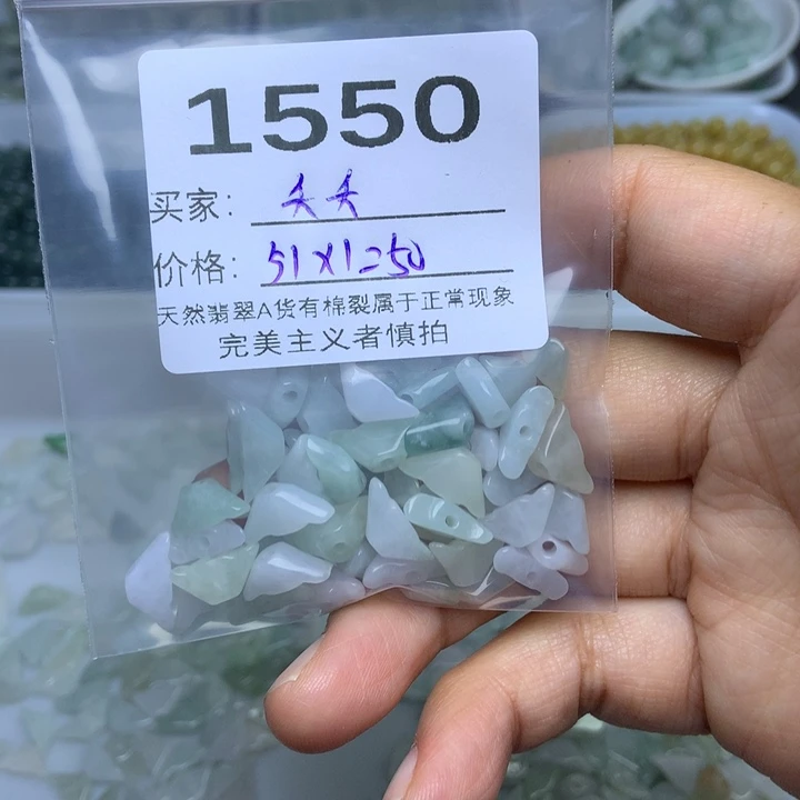 散珠翡翠夭*翡翠散珠