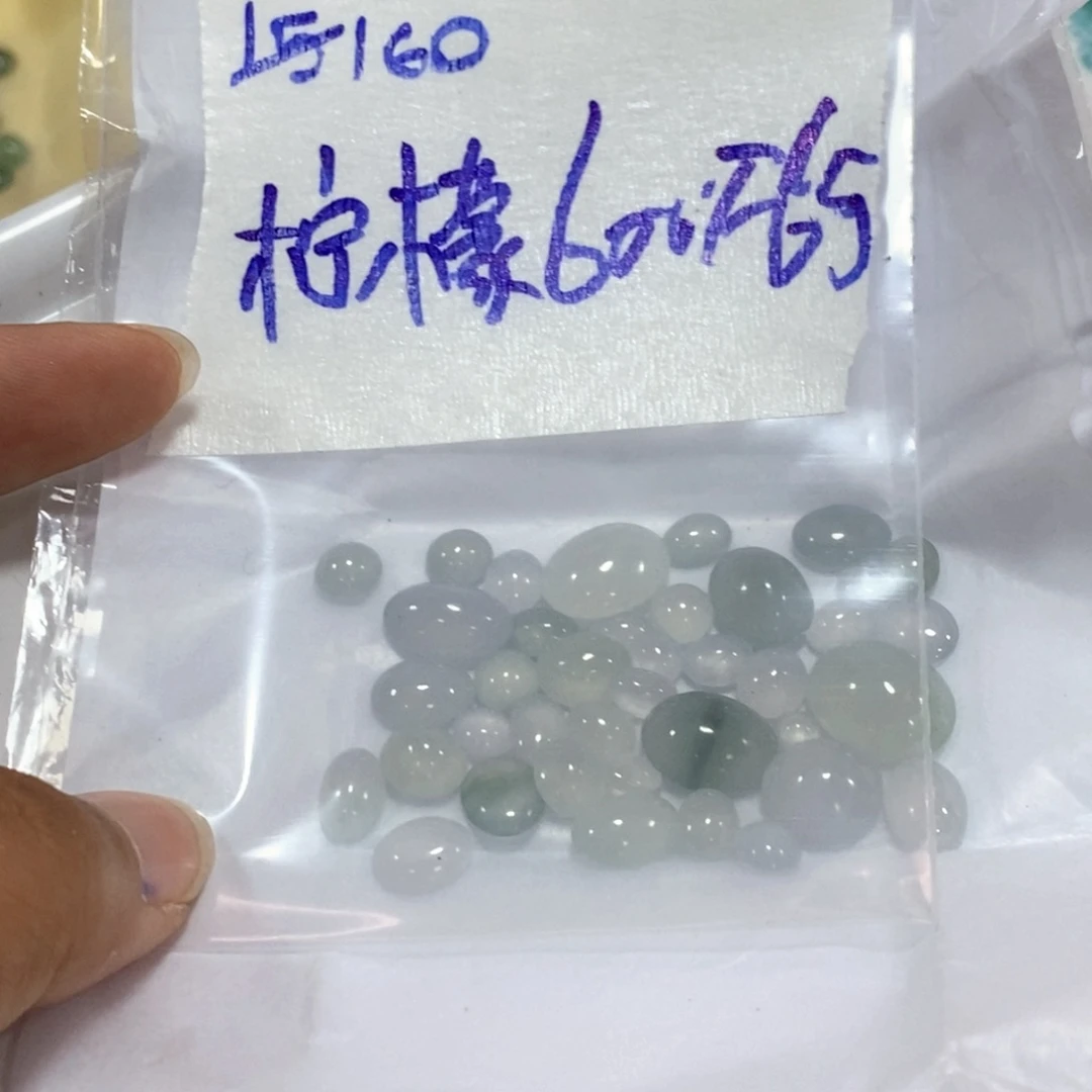 定制翡翠未镶嵌柠**太我