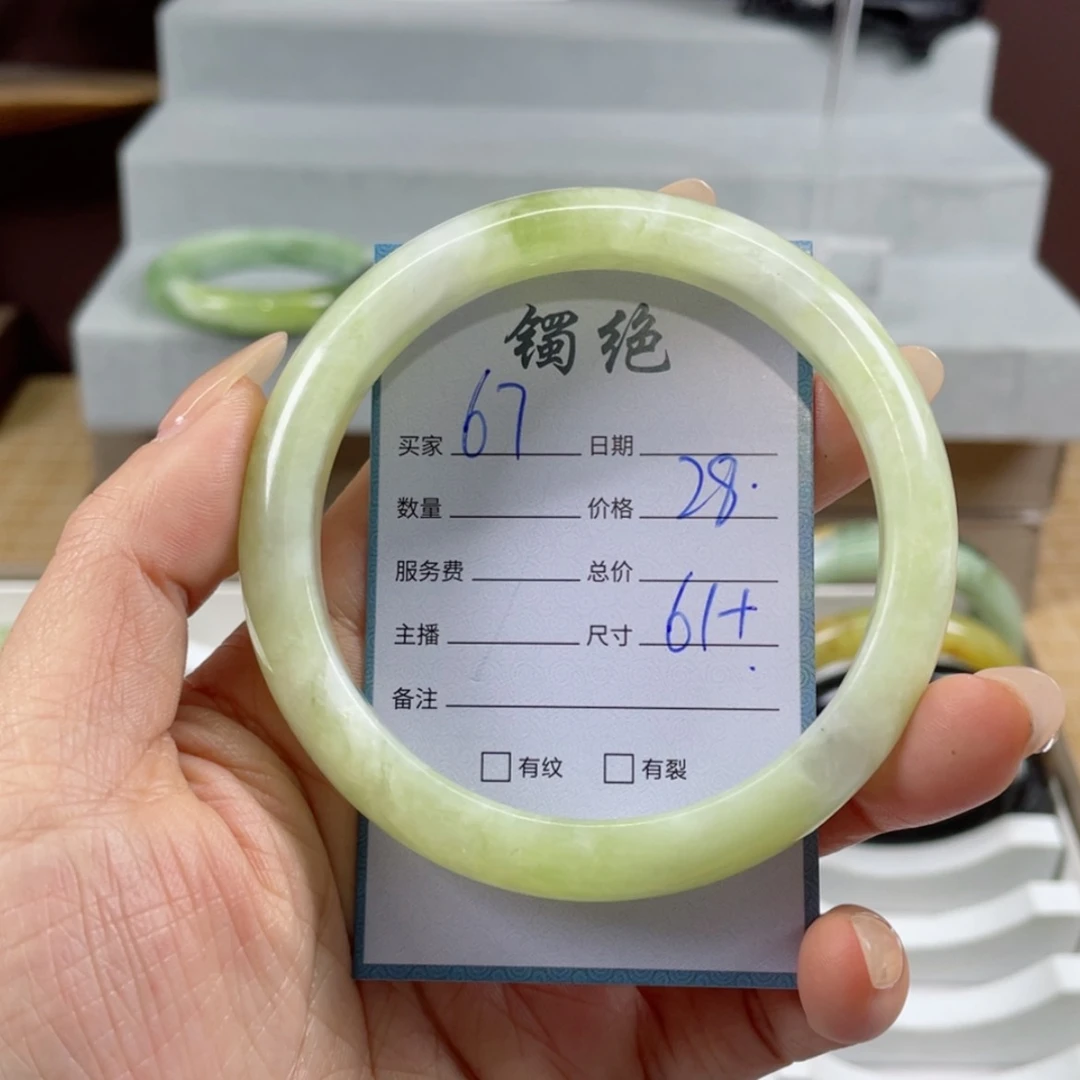 【闪购商品】蛇纹石玉手镯未镶嵌