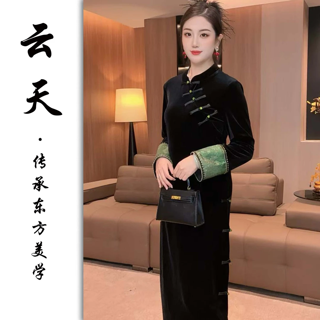 36870云天定制秋冬季丝绒旗袍新中式大码盘扣显瘦收腰连衣裙