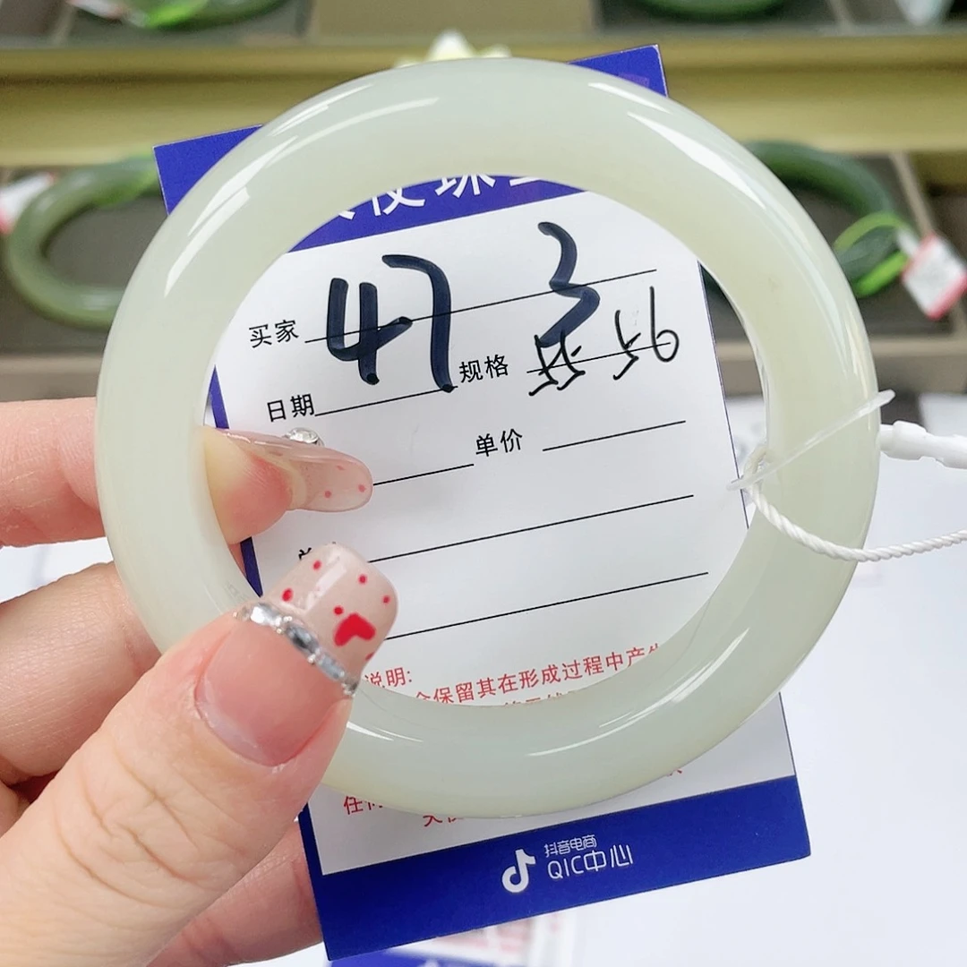 【闪购商品】和田玉手镯未镶嵌