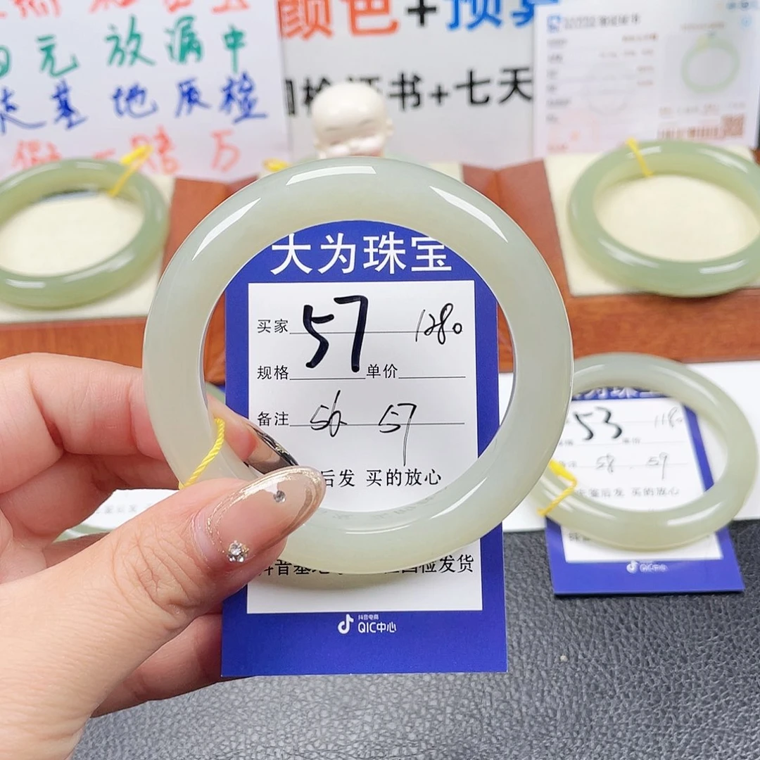 未镶嵌手镯和田玉
