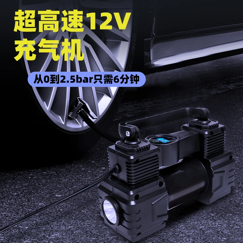 车载充气泵12V便捷充气泵汽车充气泵应急精准补气进口快速胎压泵
