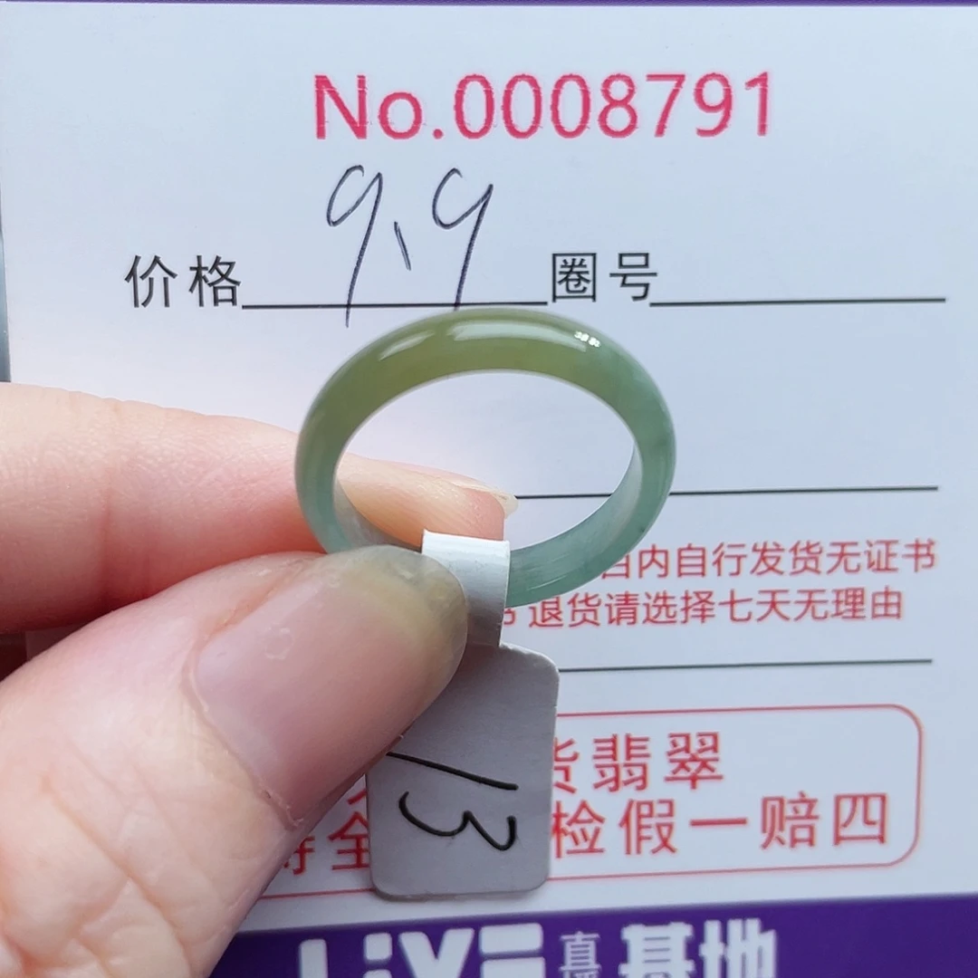 【闪购商品】未镶嵌戒指翡翠天然