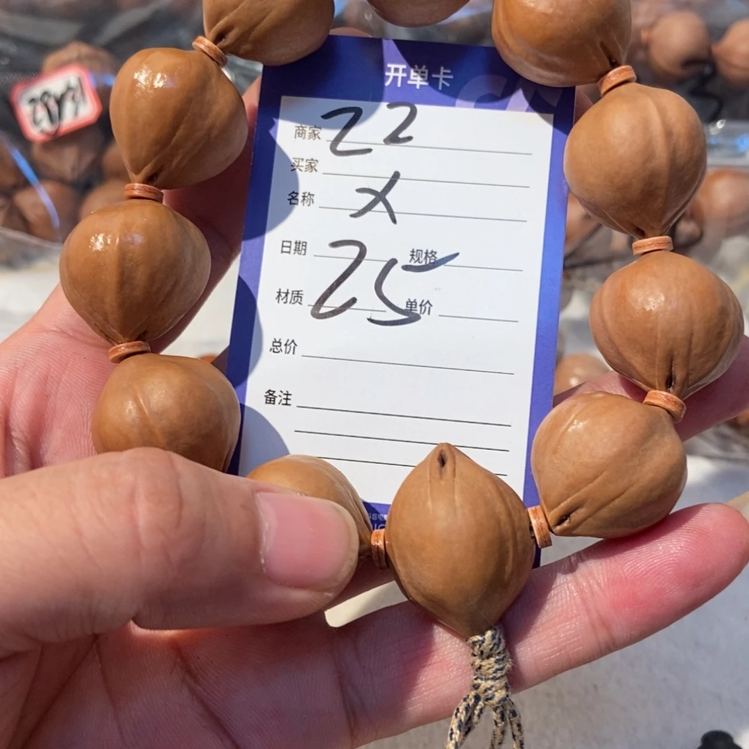 橄榄核吊坠橄榄橄榄