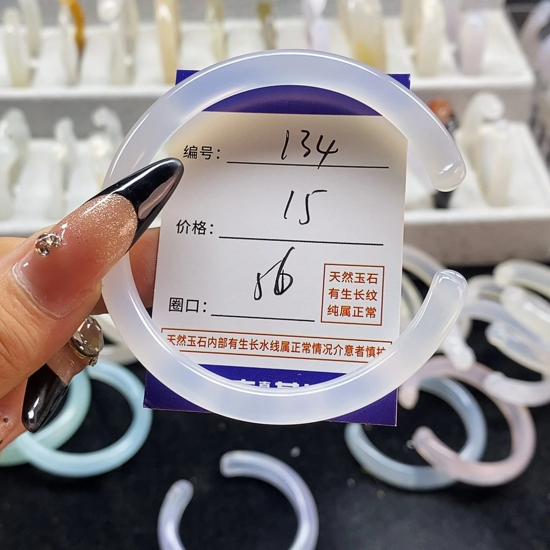 玛瑙/玉髓手镯未镶嵌134