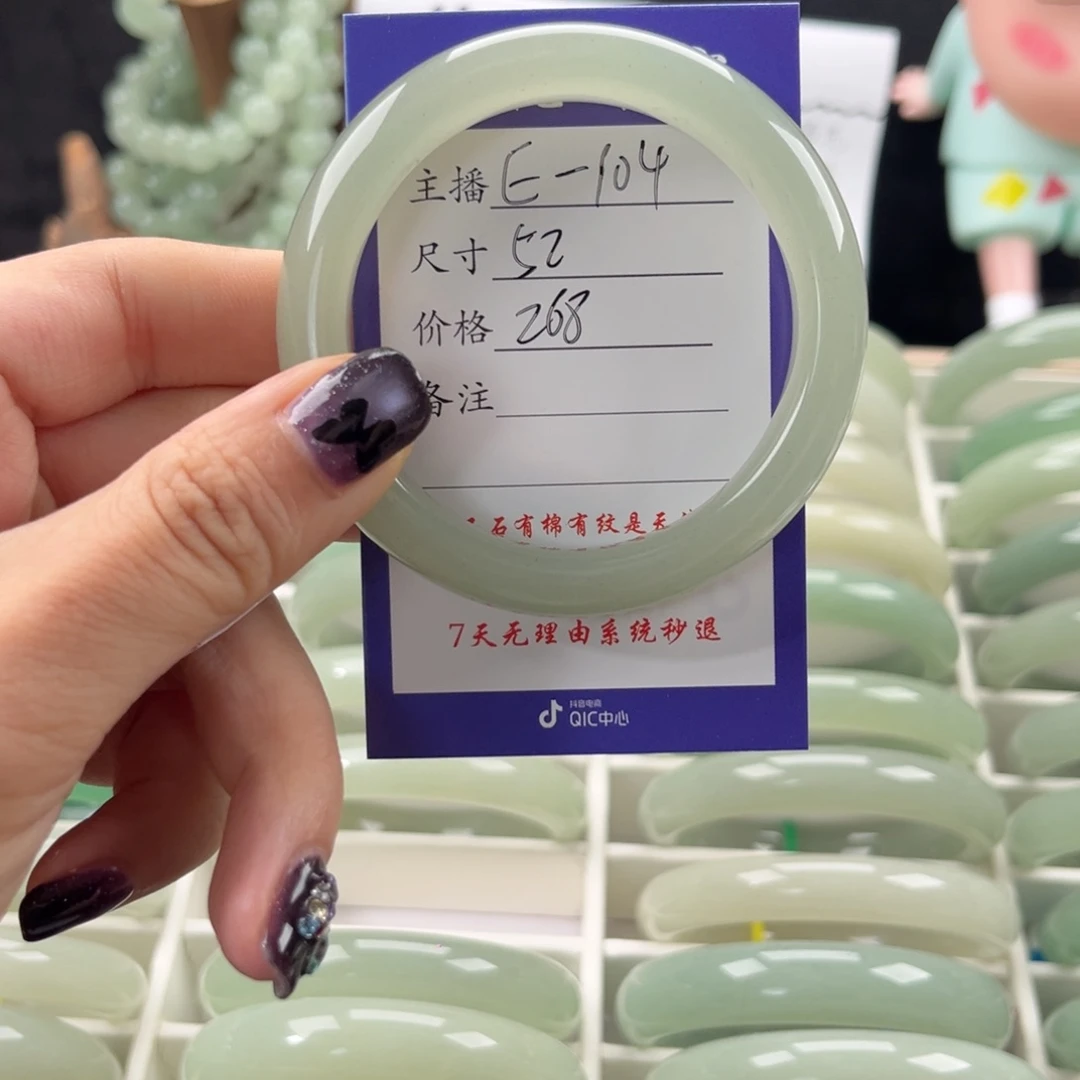 石英质玉手镯未镶嵌