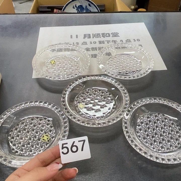 瓷片中古物品默认微瑕