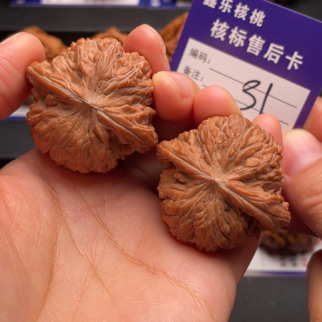 把件文玩核桃山地磨盘42.8尺