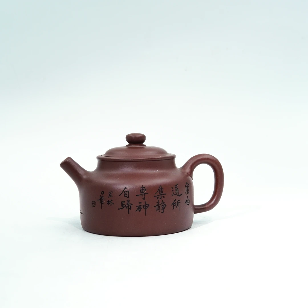 言心-陈宏林-研高-底槽清-200cc