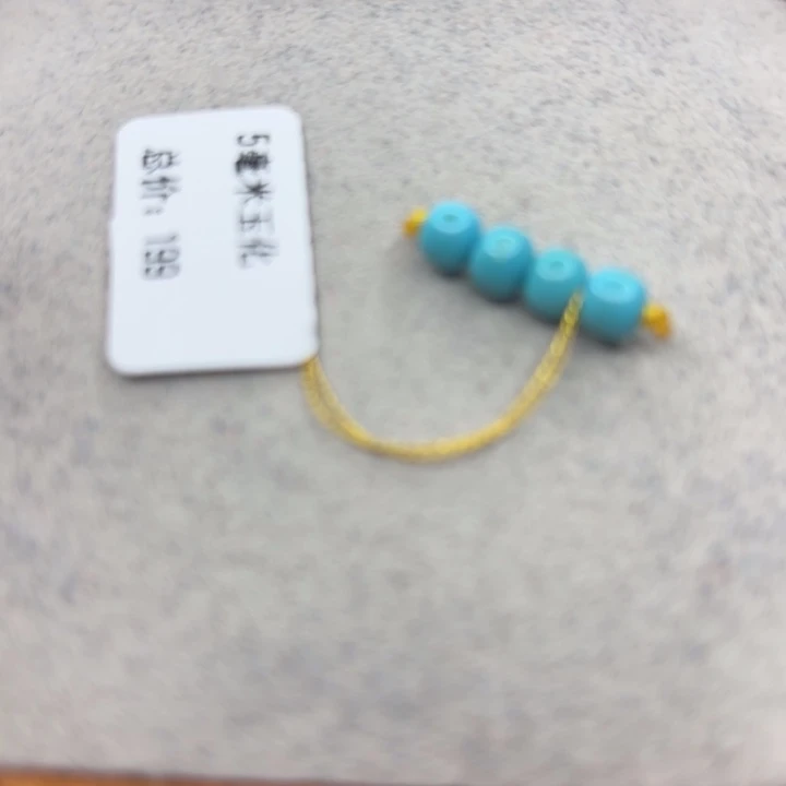 绿松石未镶嵌手链