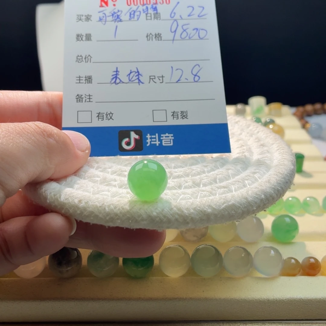 翡翠散珠可***可天然翡翠A货满色阳绿12.8.0530