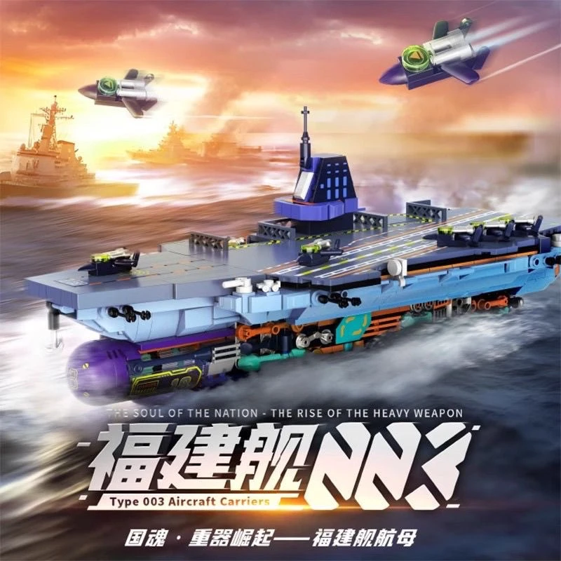 iBlock福建舰大型灯光益智拼装积木可展开潮玩摆件儿童玩具礼物