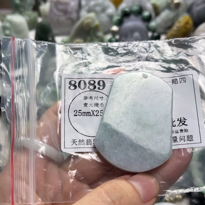 翡翠未镶嵌颈饰8089瑕疵