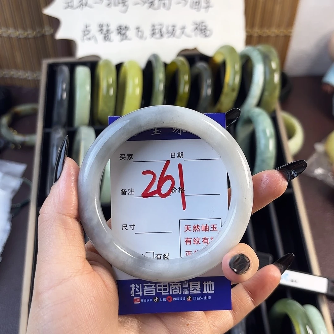 蛇纹石玉手镯未镶嵌奔****马