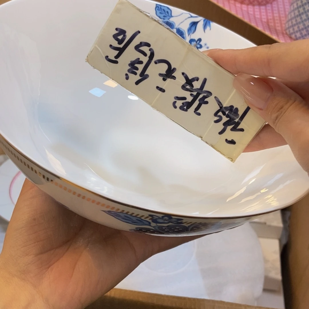 瓷两单包邮………………………………