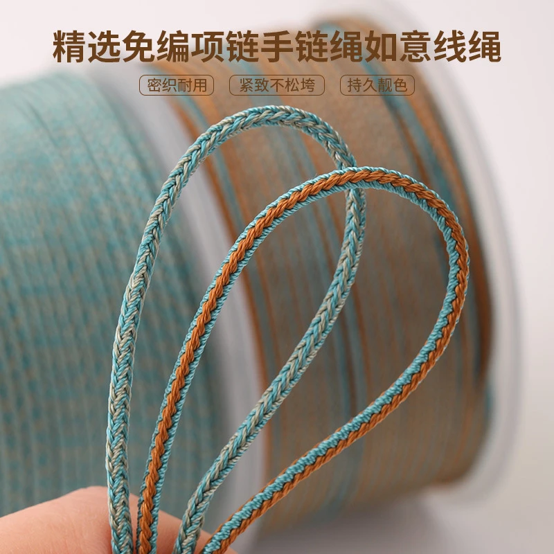 高品质段染彩色2.5mm手工编织如意绳做翡翠吊坠挂绳手绳串珠文玩