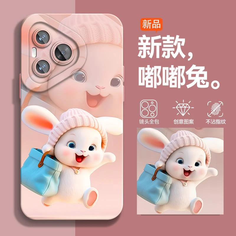 适用华为Pura70手机壳2024新款HUAWEIPura70Ultra硅胶全包卡通防