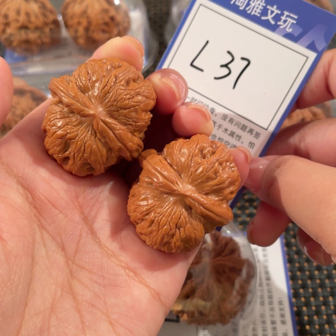 把件文玩核桃L37 元宝 38+