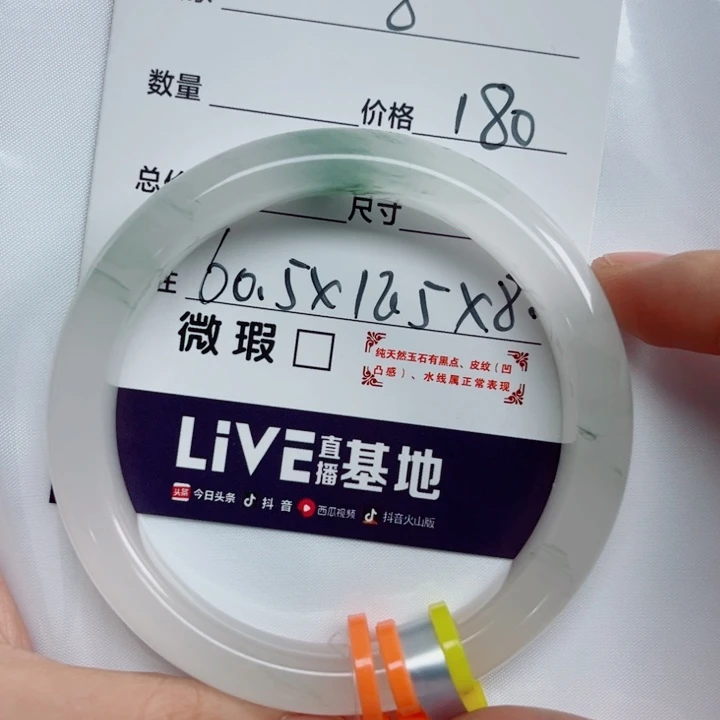 楠***儿石英质玉未镶嵌手镯
