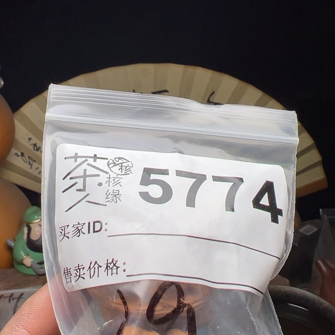 文玩核桃吊坠今天