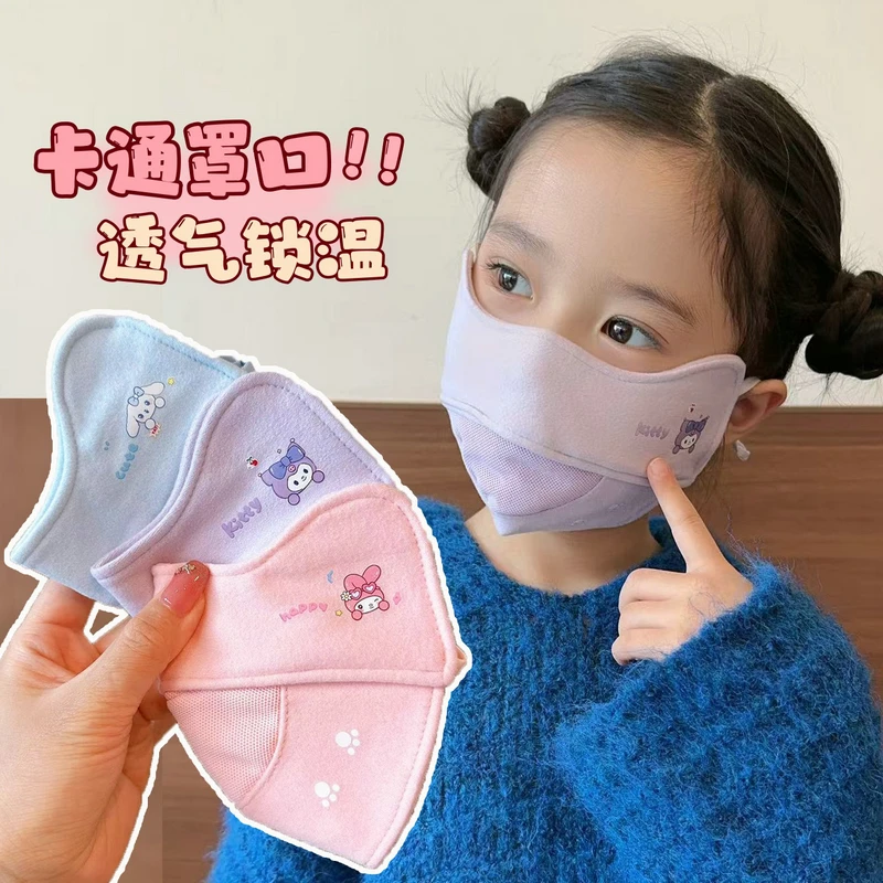 秋冬新款儿童保暖口罩防风防寒男女童卡通3D立体可爱面罩可水洗