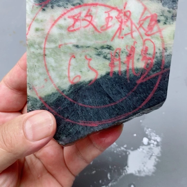 玫***姐未镶嵌独山玉手链手镯定制