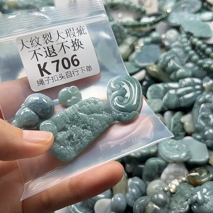 翡翠未镶嵌颈饰翡翠