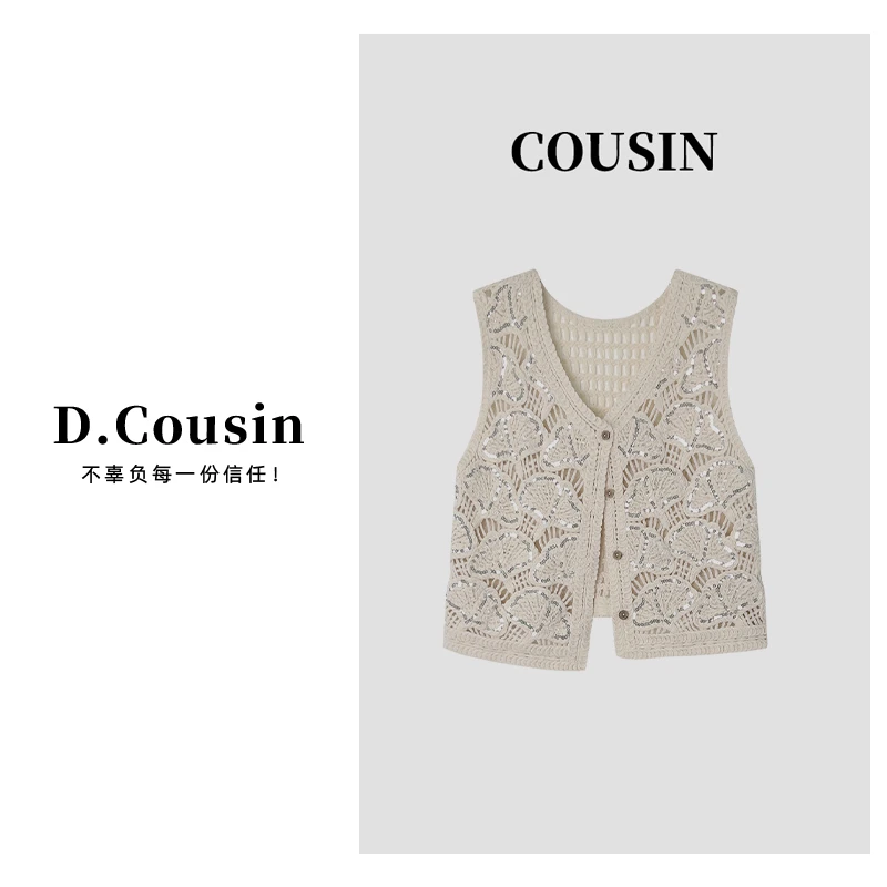 D.cousin 夏季通勤风镂空马甲百搭针织衫  5016