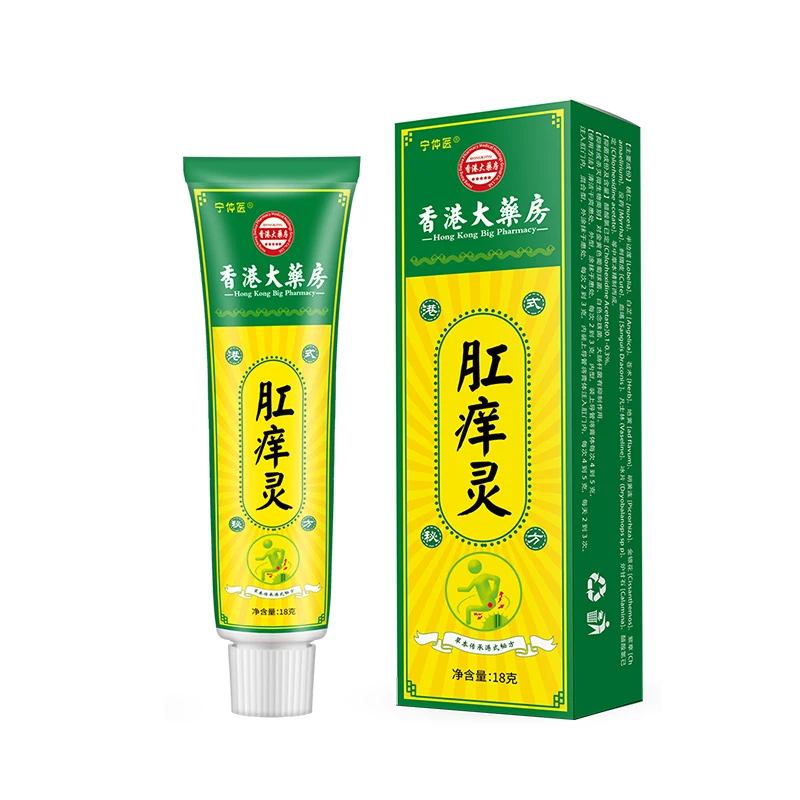 肛痒膏乳膏屁股肛门潮湿外用温和草本配方外用涂抹舒缓清洁