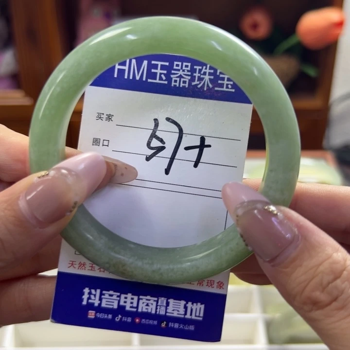 蛇纹石玉未镶嵌手镯112