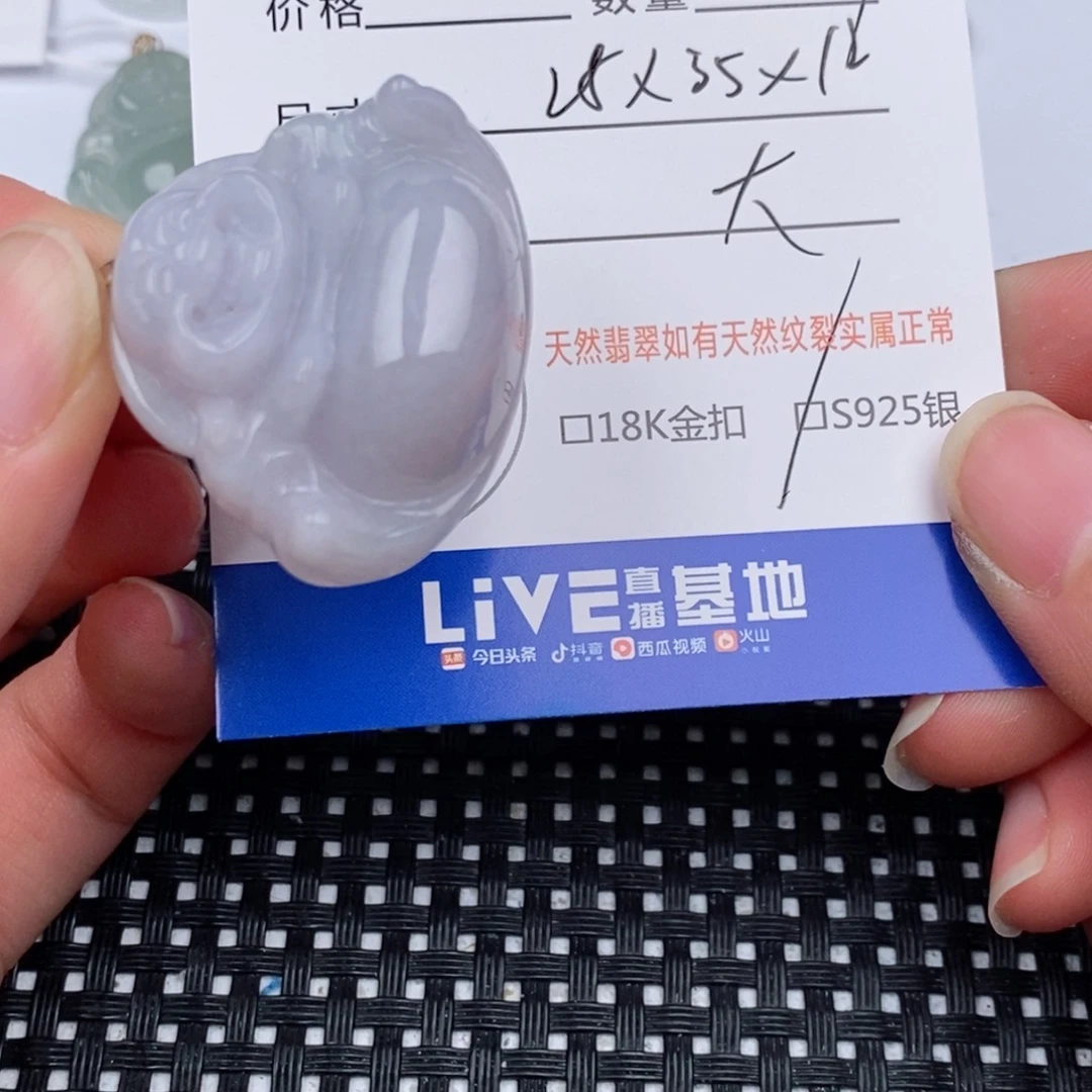 翡翠银S925镶嵌颈饰