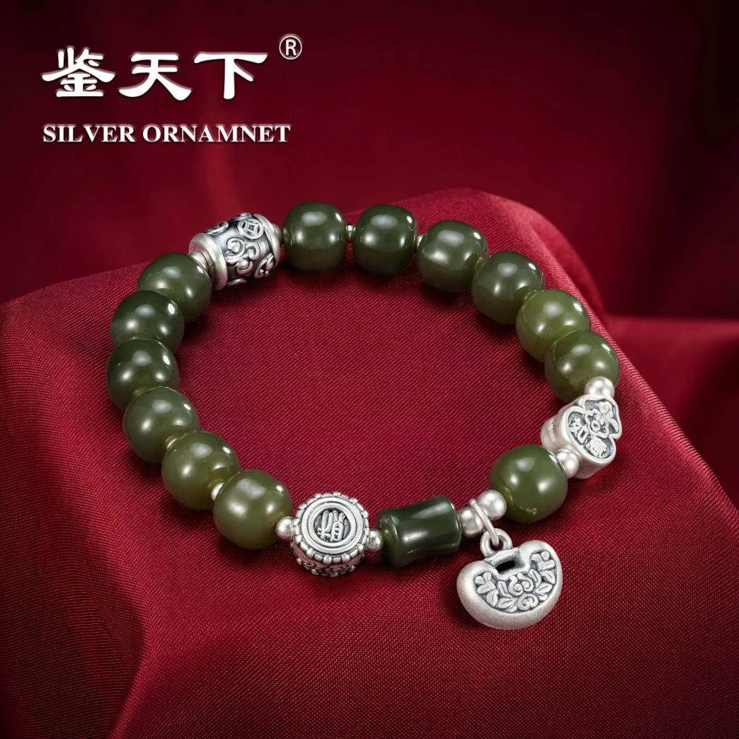 鉴天下复古和田玉串珠招财如意元宝银手串06200751