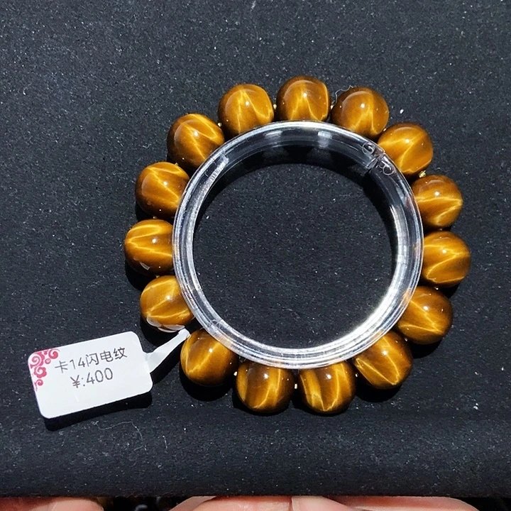 小***静木变石（虎睛石）未镶嵌手链