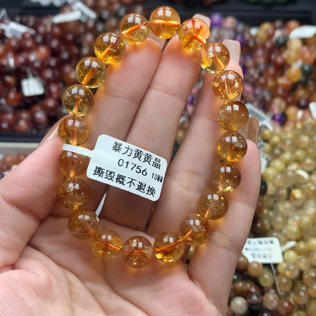未镶嵌手链水晶，