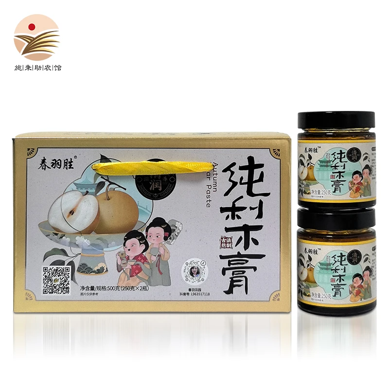 贵州施秉古法熬制纯梨膏