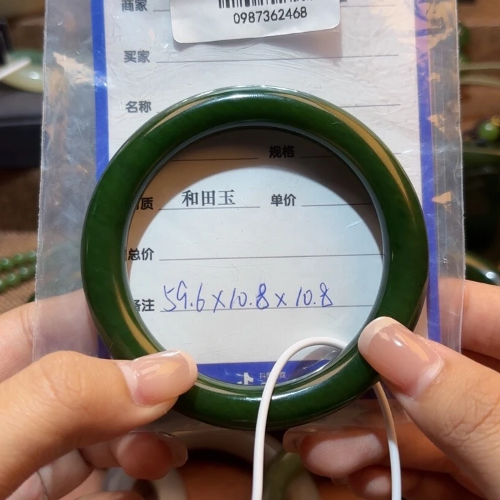 未镶嵌手镯和田玉（碧玉）
