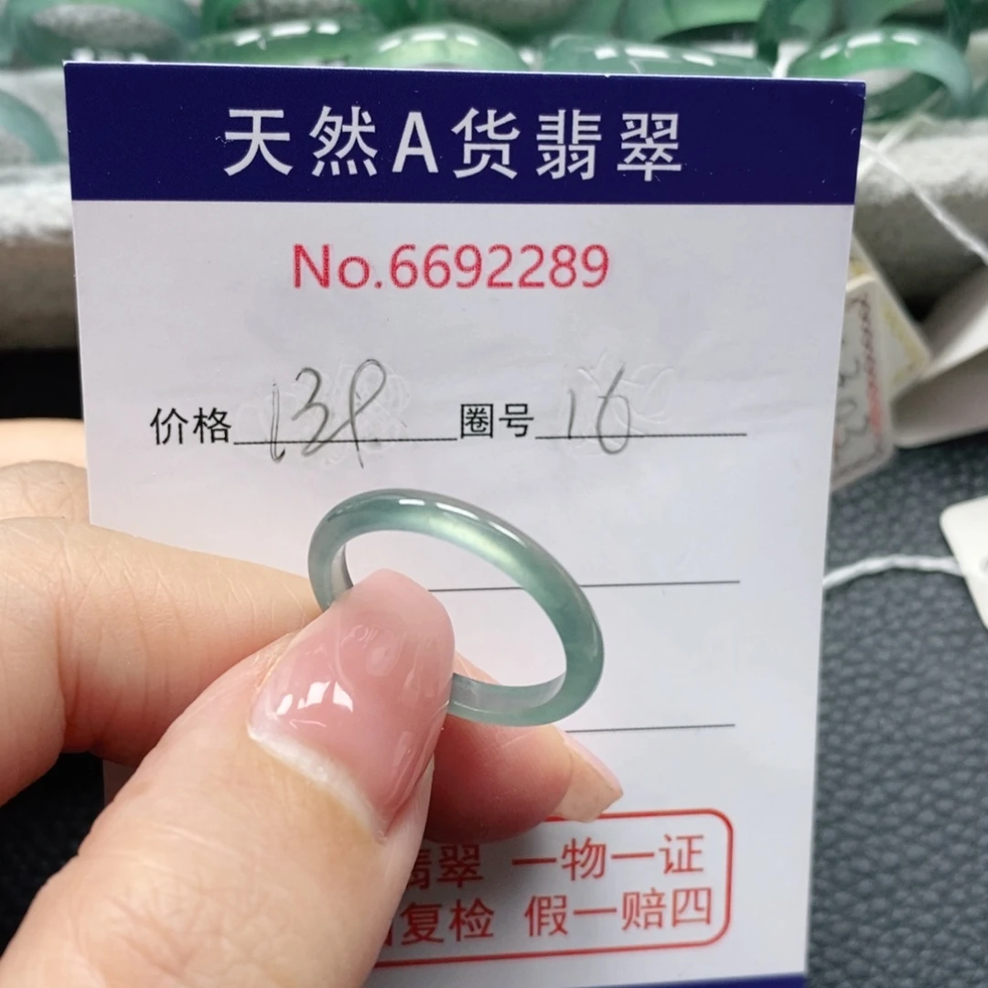 翡翠戒指未镶嵌?****天然