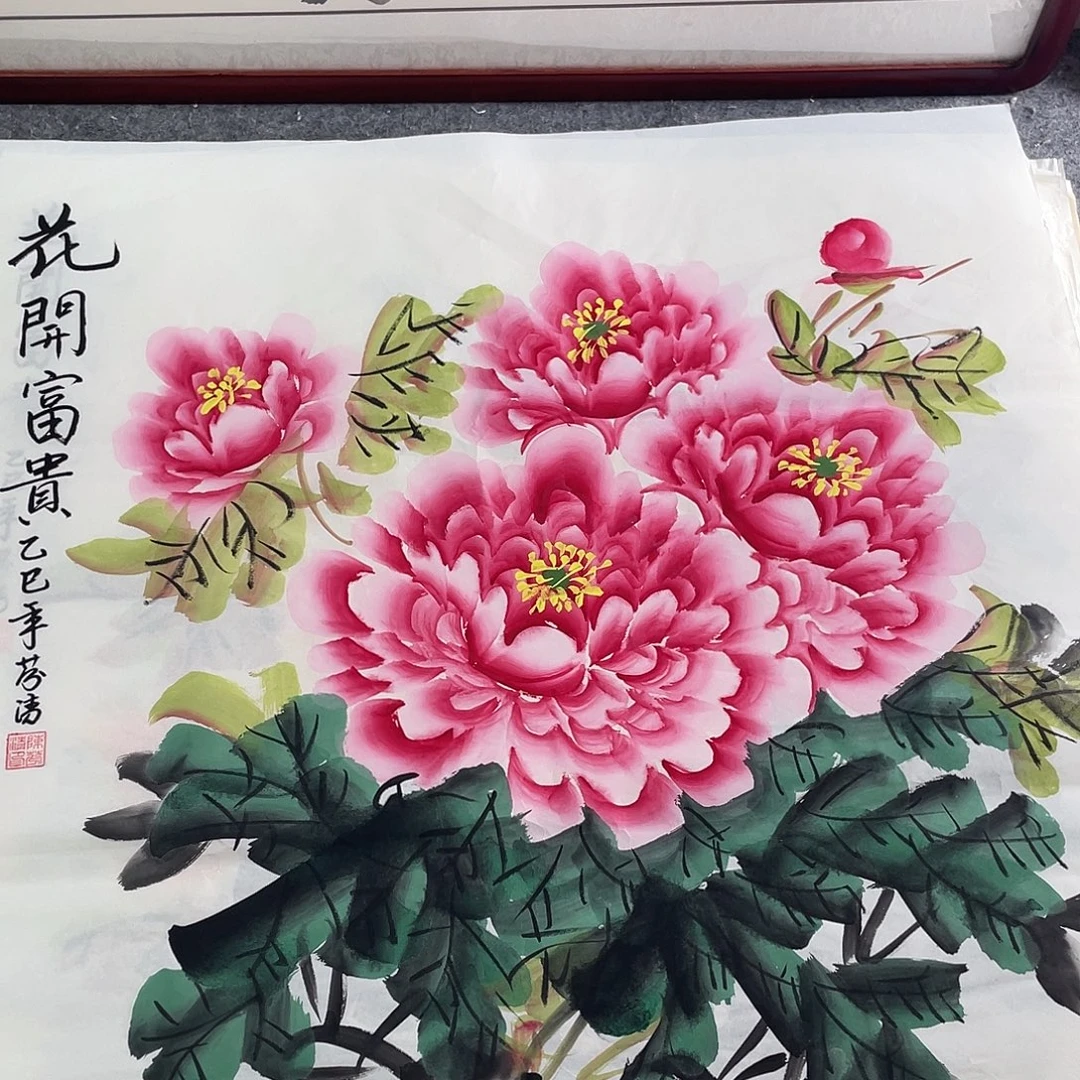 国画国画作品书法作品原稿斗方粉色