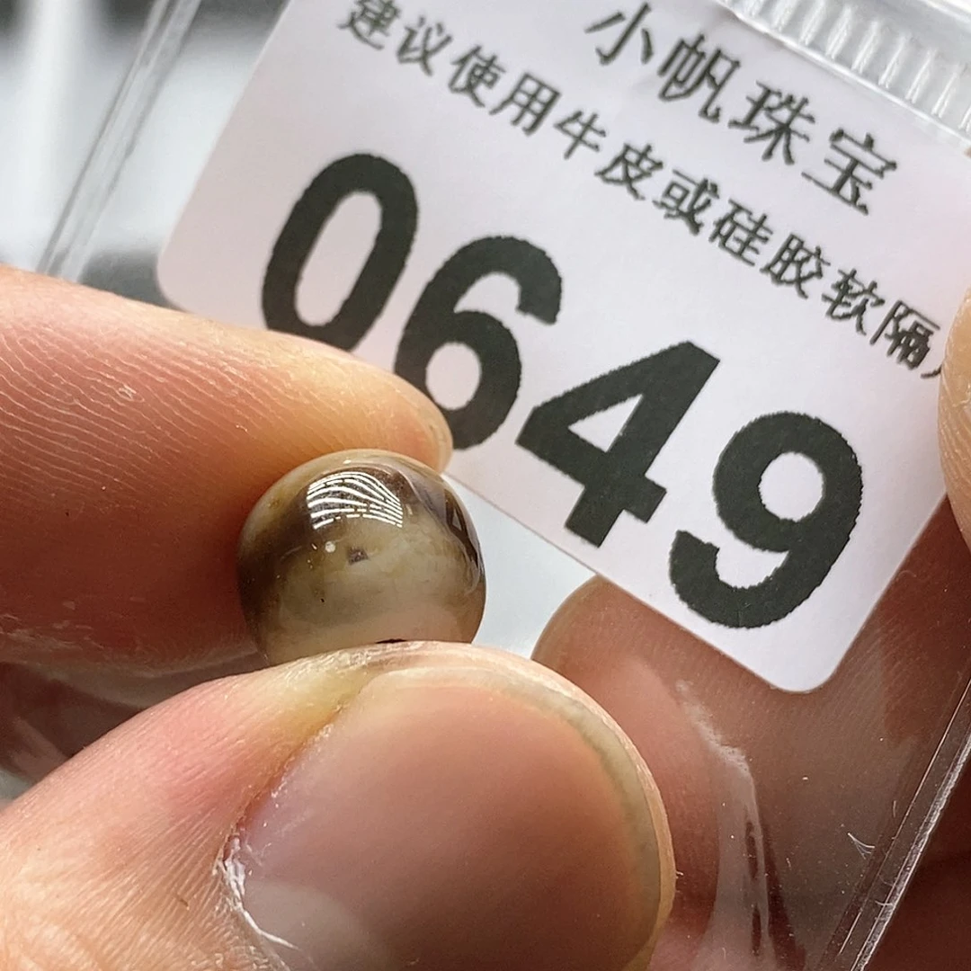 玛瑙/玉髓玛瑙0649未镶嵌